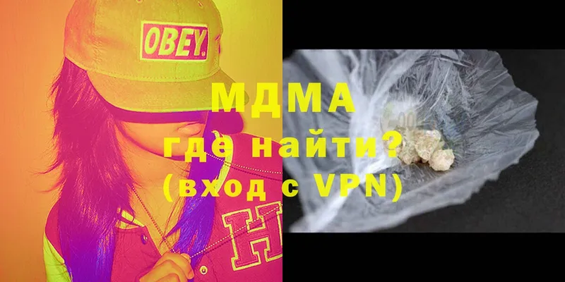 MDMA кристаллы  Грайворон 